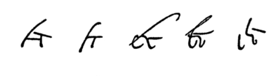 Some & ligature from Roman graffitis: AD 131-344