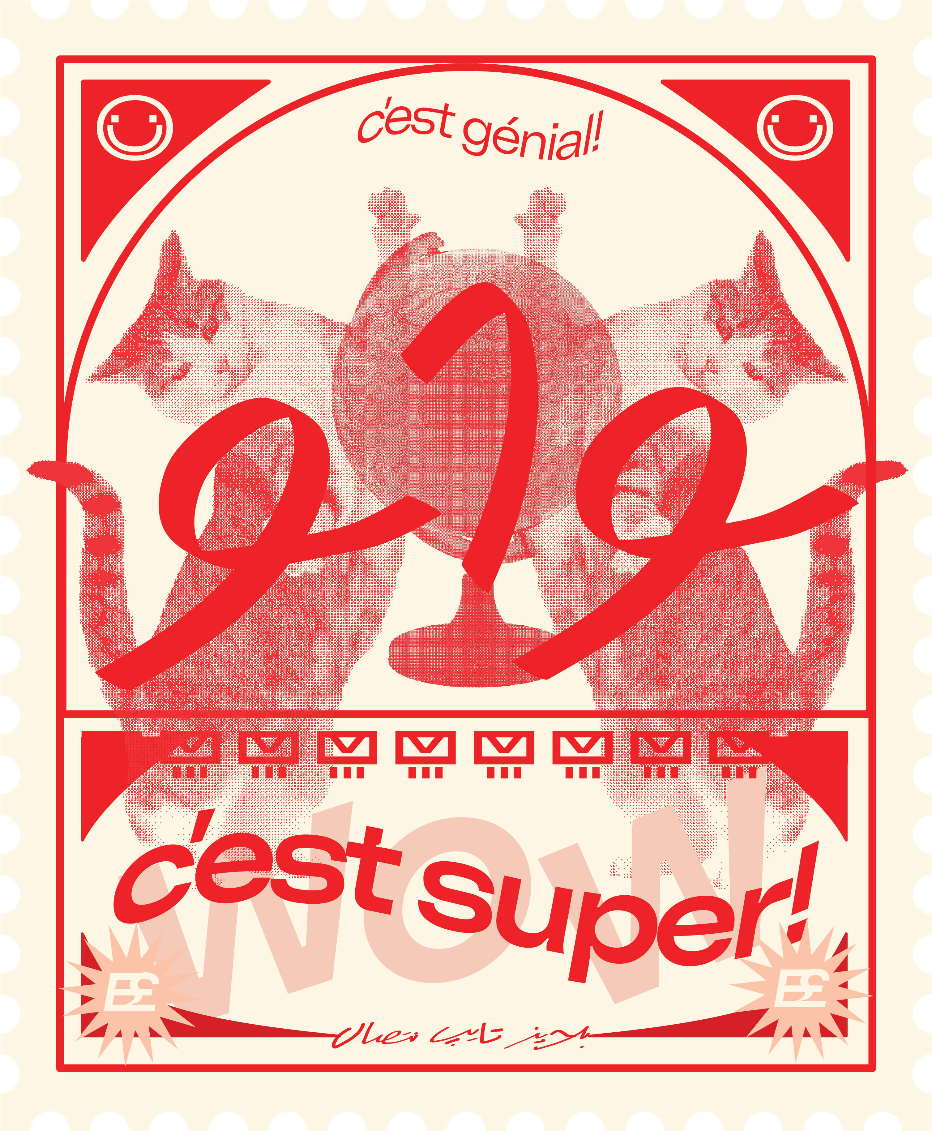 NTSAL & Baseline using the custom font family